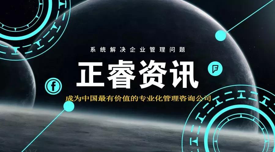 熱烈祝賀9月份以下五家企業(yè)正式啟動企業(yè)管理升級！