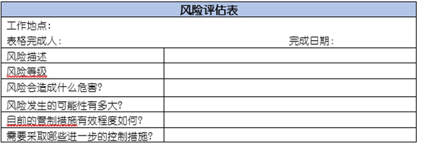 企業(yè)如何應(yīng)對(duì)突發(fā)事件？