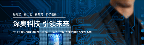 2021年浙江深?yuàn)W科技有限公司系統(tǒng)管理升級(jí)項(xiàng)目圓滿成功！