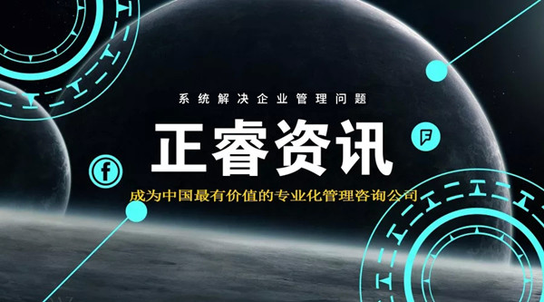 熱烈祝賀2018年8月份以下3家公司企業(yè)管理升級項(xiàng)目取得圓滿成功！