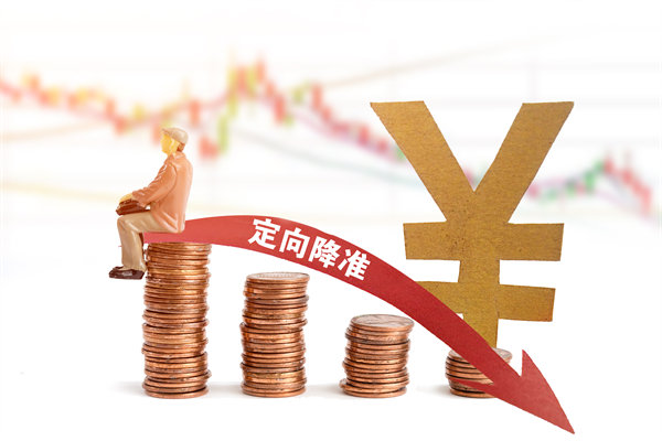 多家大行18日起再下調(diào)存款利率，對(duì)制造業(yè)有何啟示？